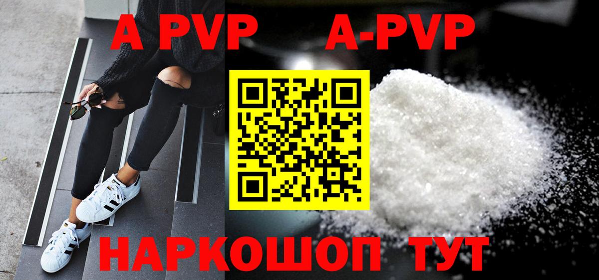 Среднеуральск  ТГК  Конопля  Cocaine  Вход с VPN  ГАШ  Мефедрон  