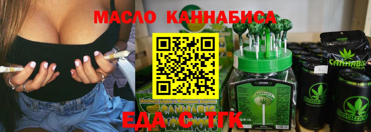 Canna-Cookies конопля Среднеуральск