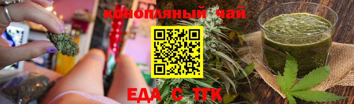 Среднеуральск  Canna-Cookies конопля  Вход с VPN 