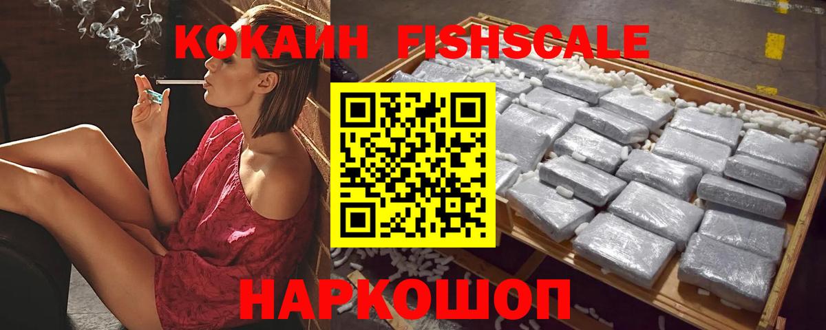 Кокаин 97%  Cocaine VHQ  Вход с VPN  Среднеуральск 