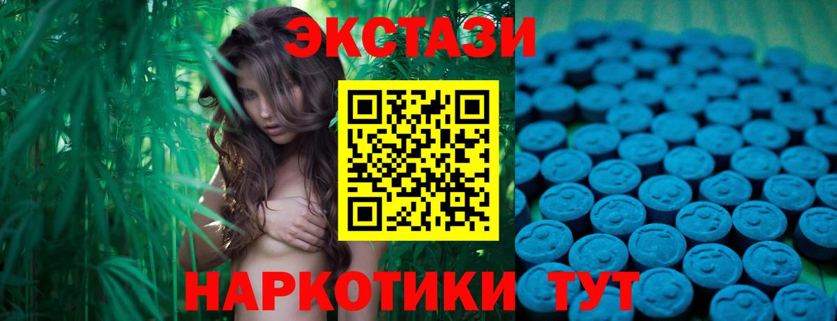 Ecstasy бентли  Ecstasy louis Vuitton  Ecstasy  Среднеуральск  Вход с VPN 