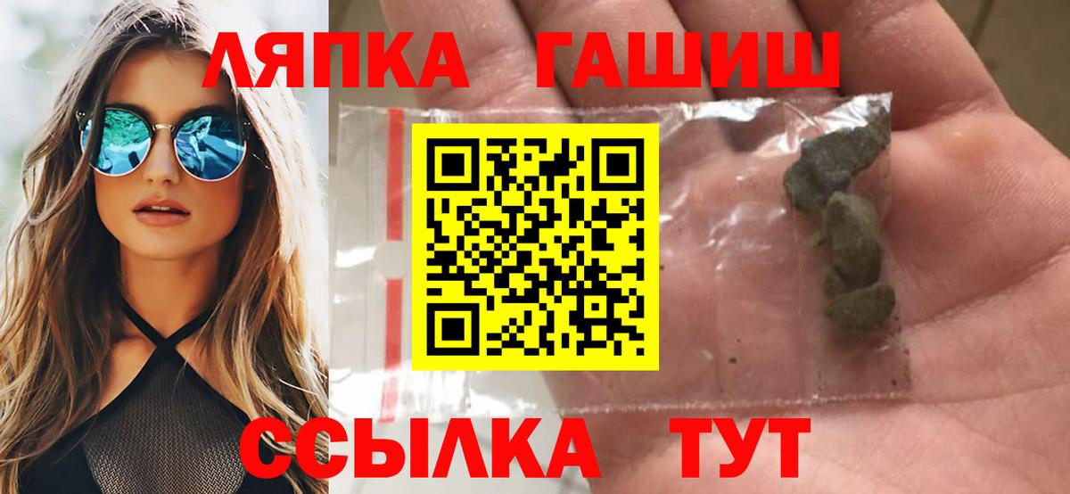 ГАШИШ AMNESIA HAZE  ГАШИШ Cannabis  Среднеуральск  Вход с VPN 