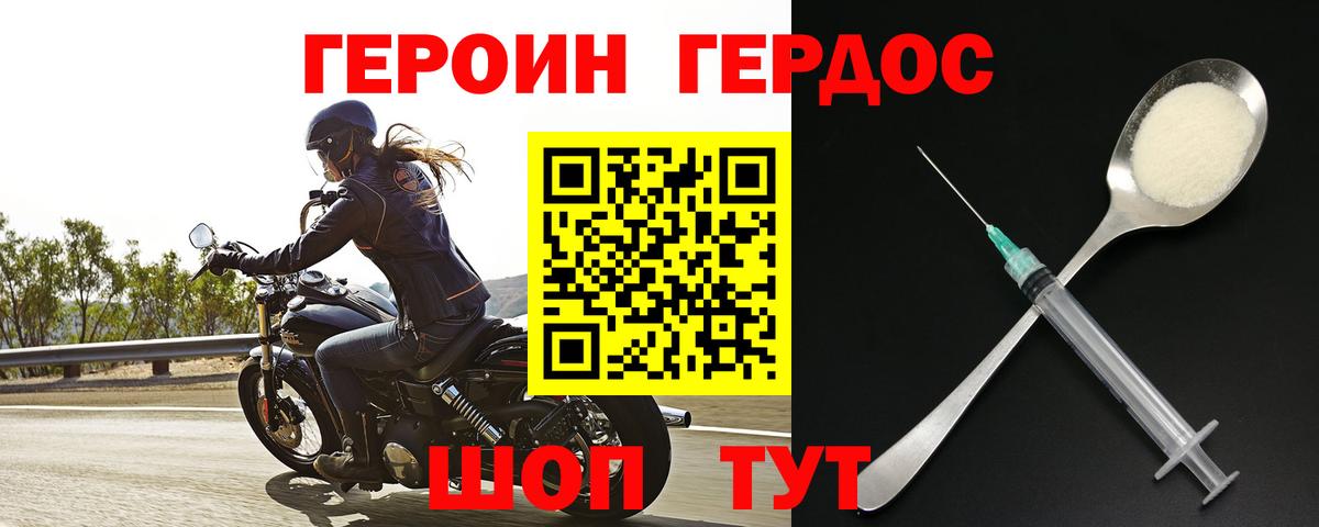 Кетамин Среднеуральск