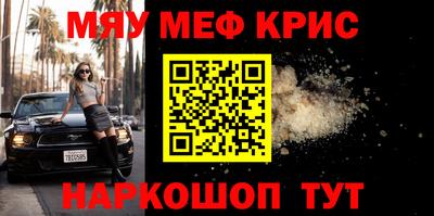 PSILOCYBIN Моздок