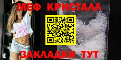 бутират Можайск
