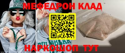 бутират Можайск
