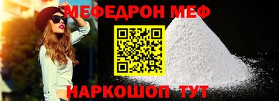 круглые Можга