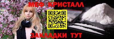 mdma Нальчик