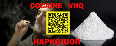 бутират Можайск