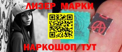 меф Нарткала