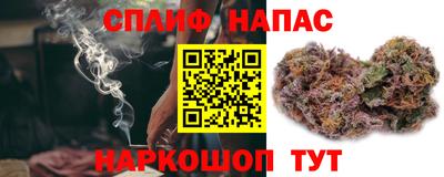 бутират Можайск