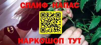 бутират Можайск