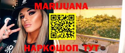 стафф Наро-Фоминск