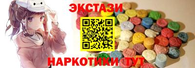 бутират Можайск