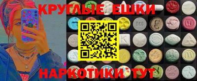 PSILOCYBIN Моздок