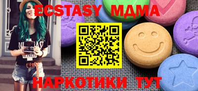 mdma Нальчик