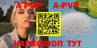 бутират Можайск