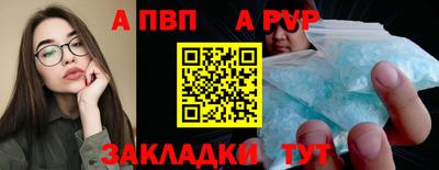 бутират Можайск