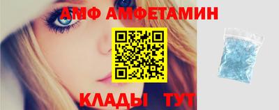 стафф Наро-Фоминск
