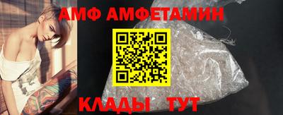 бутират Можайск