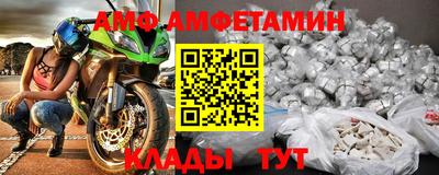 бутират Можайск