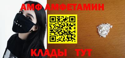 бутират Можайск