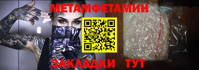стафф Наро-Фоминск