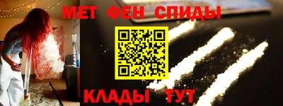 бутират Можайск