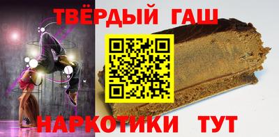 бутират Можайск