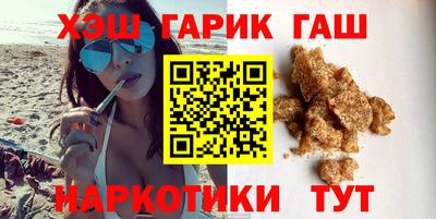 бутират Можайск