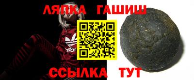 бутират Можайск