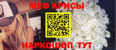 стафф Наро-Фоминск
