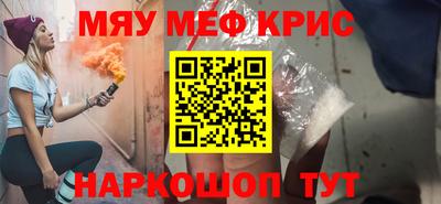 PSILOCYBIN Моздок