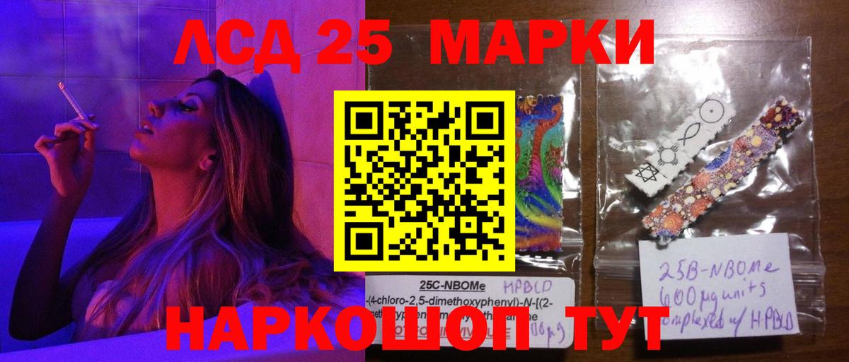 ЛСД экстази кислота Среднеуральск