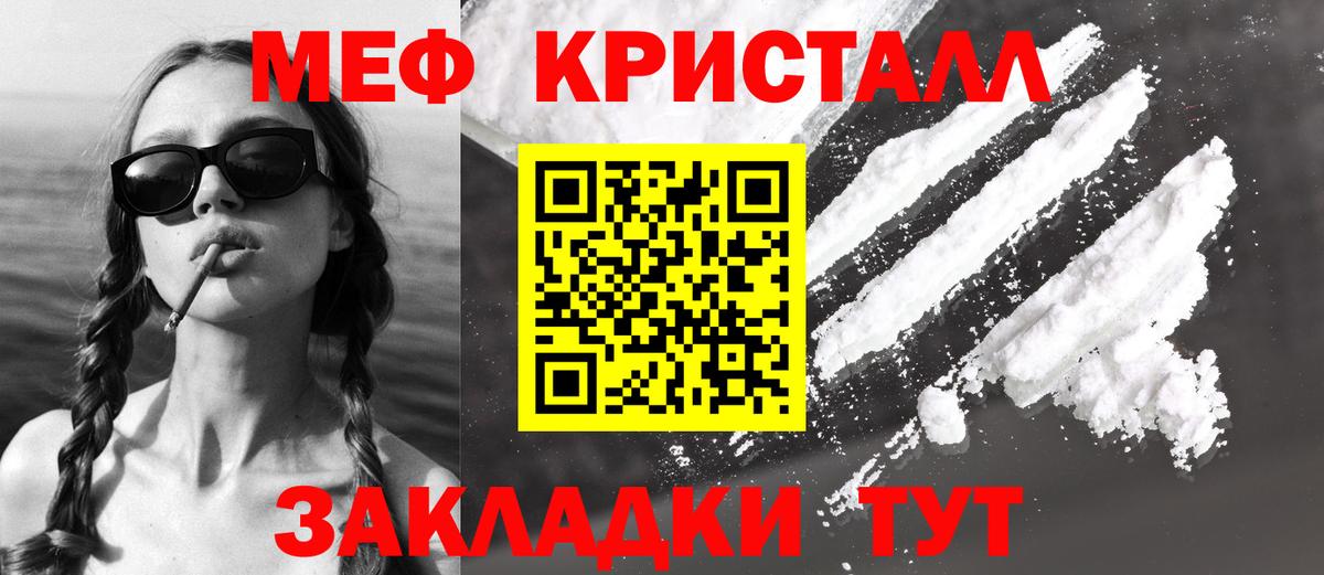 где купить наркотик  Вход с VPN  Мефедрон  Среднеуральск  МЕФ 4 MMC  Мефедрон  Меф мяу мяу 