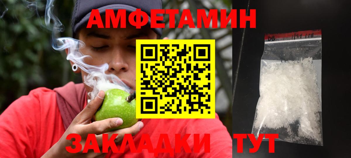 Среднеуральск  Метамфетамин винт  Вход с VPN  Метамфетамин винт 