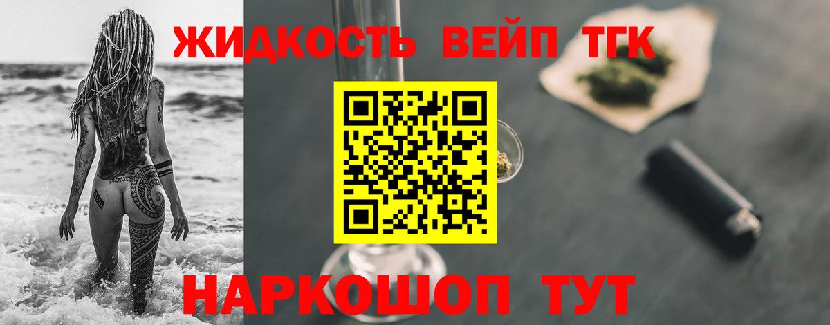 Среднеуральск  Дистиллят ТГК THC oil  ТГК Wax  Вход с VPN 