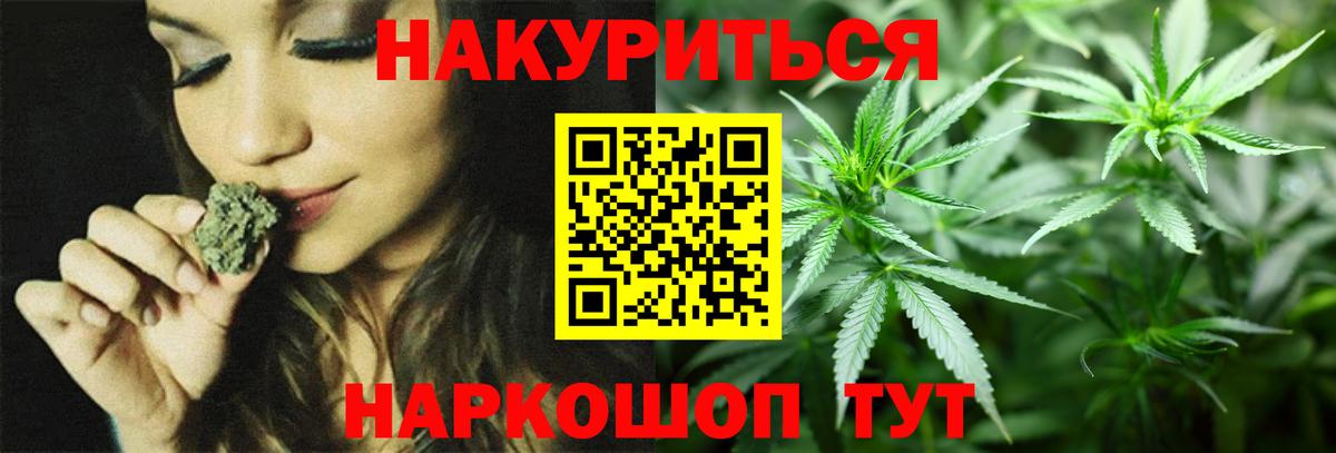 Среднеуральск  Бошки Шишки AK-47  МАРИХУАНА AK-47  Вход с VPN  Каннабис сатива 